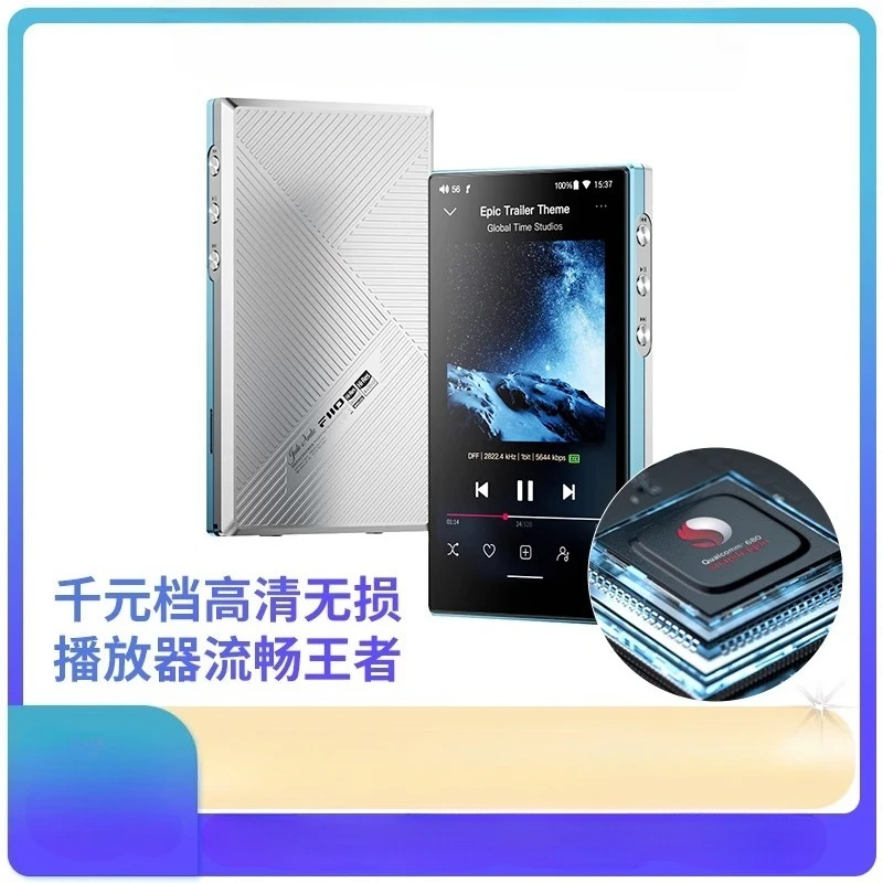 JM21 Portable Lossl…