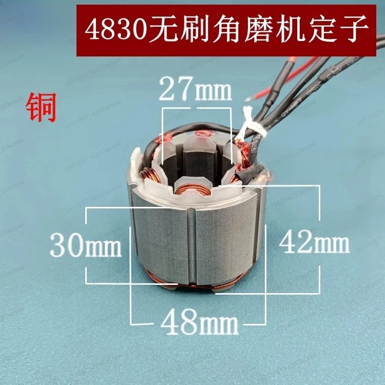 12 inch 16 inch brushless chain saw stator 6045 coil lawn mower single hand saw stator