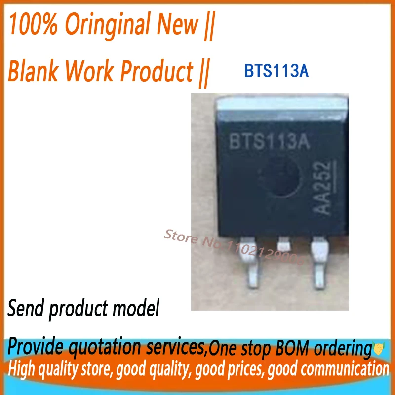 (5/50 pieces) BTS113A SMD TO-263 BTS113 Brand New Original