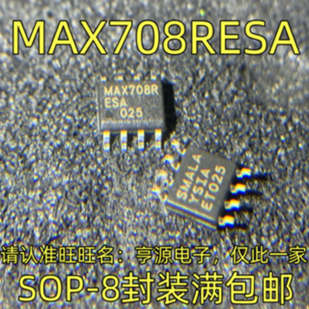 1-100PCS MAX708RESA MAX708 P2468 TLP2468 DLIS-2KB-LG DLIS-2KB-LG-ES LM224 LM224DR LM224DG