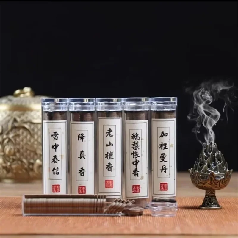 42pcs/box Auspicious Clouds Pan Incense Natural Sandalwood Agarwood Indoor Smell Burning Home Decor Soothes and Purifies The Air