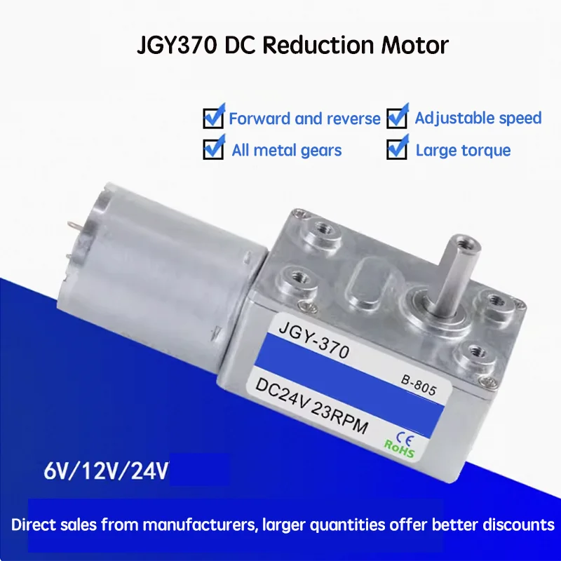 JGY370 DC 6V 12V 24V High Torque Speed Reducer Metal Worm Gear Box Motors Reversible Low Speed Worm Gear Motor 2RPM to 150RPM