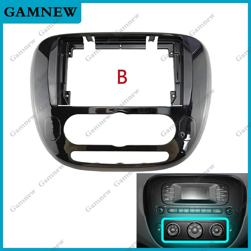 9 Inch 2 Din Android Head Unit Car Radio Frame Kit For Kia Soul 2 PS 2013 - 2019 Auto Stereo Dash Fascia Trim Bezel Faceplate