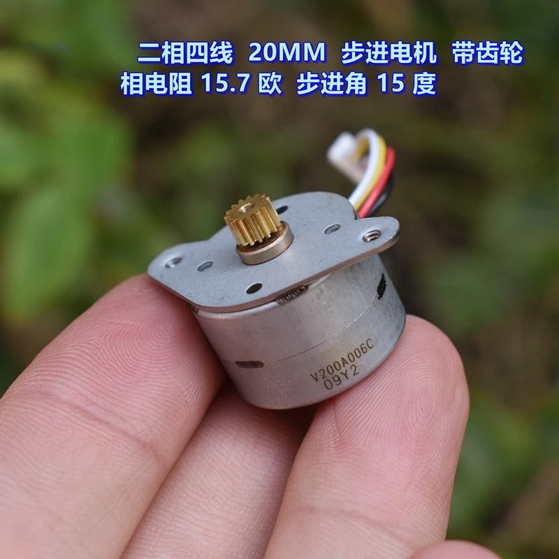 Miniature Two-phase Four-wire 20 MM Stepper Motor, Machine Height 14.7MM Phase Resistance 15 Ohms
