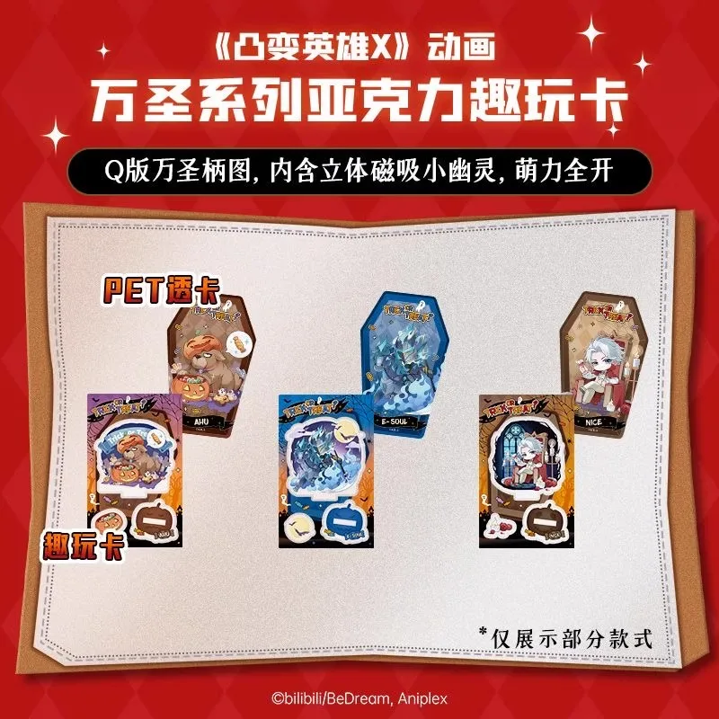 

Подлинная акриловая карта To Be HERO X, анимационная серия TOBEHEROX, забавные карты, коллекционная карта, акриловый значок-стойка, игрушки в подарок