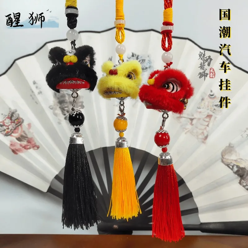 

Mini Lion Awakening Red Pendant for Attracting Wealth Car Mounted Car Hanging