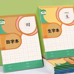 Campo palavra grade escola primária estudantes inglês língua matemática pinyin prática livro escrita lição de casa quadrado atacado