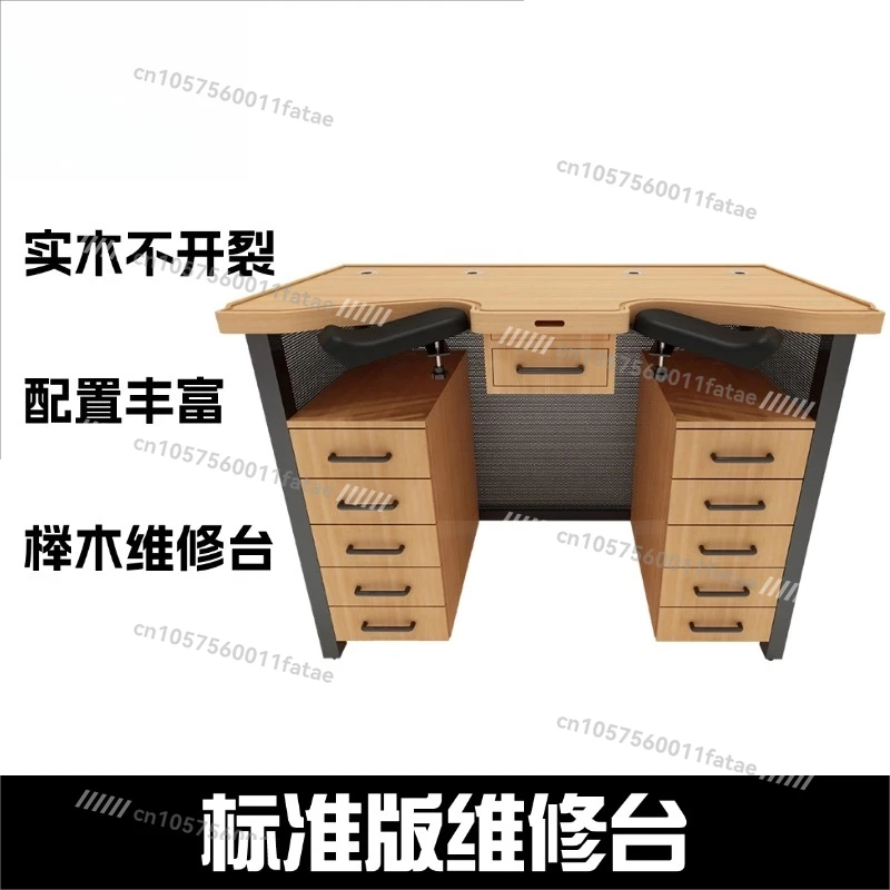 

Watch Repair Tool, Standard Version Beech Repair Table, Workbench Repair Special Table