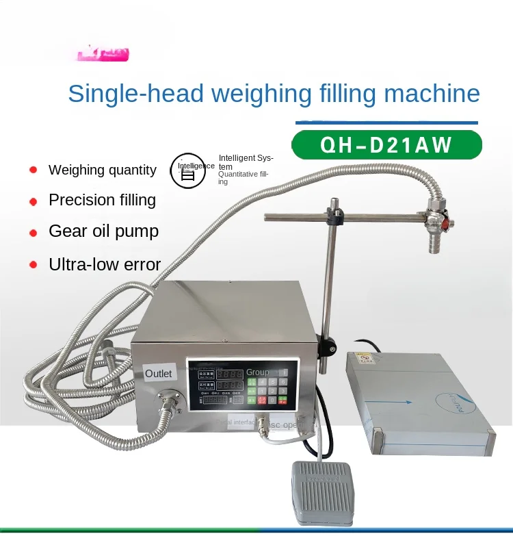 D21aw Weighing Sub-Installed Machine Automatic Quantitative Liquid Filling Machine