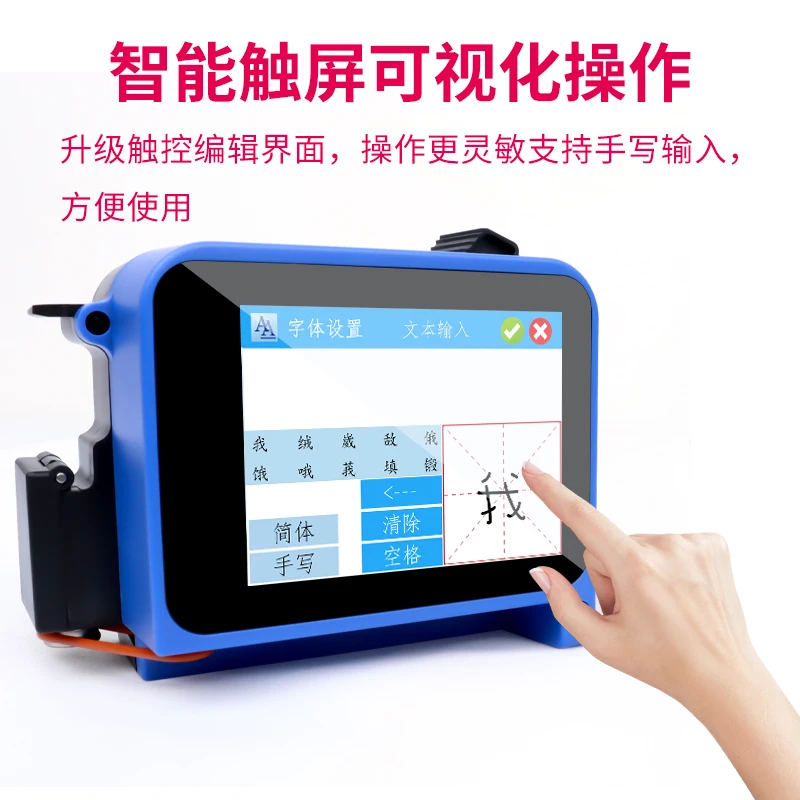 Handheld Smart Mini Inkjet Printer Automatic Date Coding Machine for Bottle Caps Plastic Bags Cans - Production Marking Machine