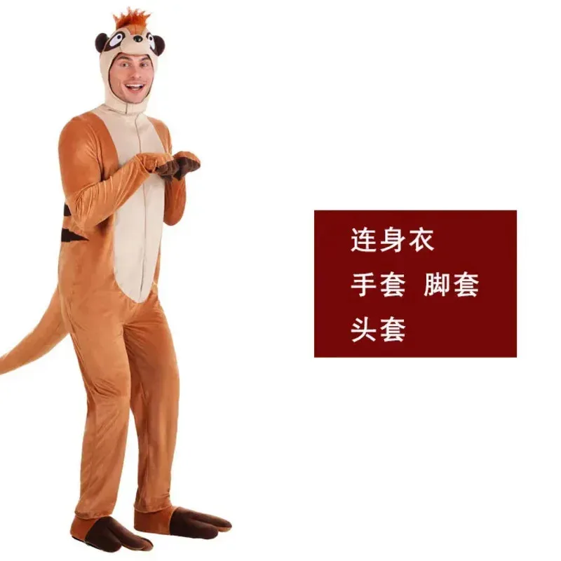 wiwiwi-123halloween-carnaval-performance-sur-scene-adulte-enfant-animal-africain-suricate-cosplay-costume