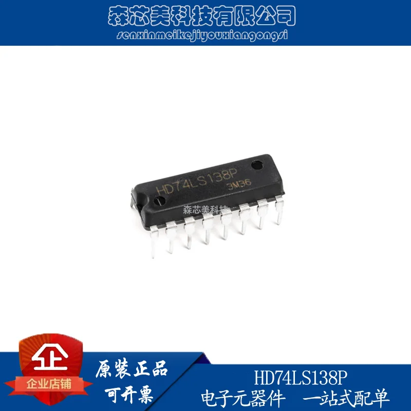 

30pcs original new HD74LS138P DIP-16 decoder multiplexer