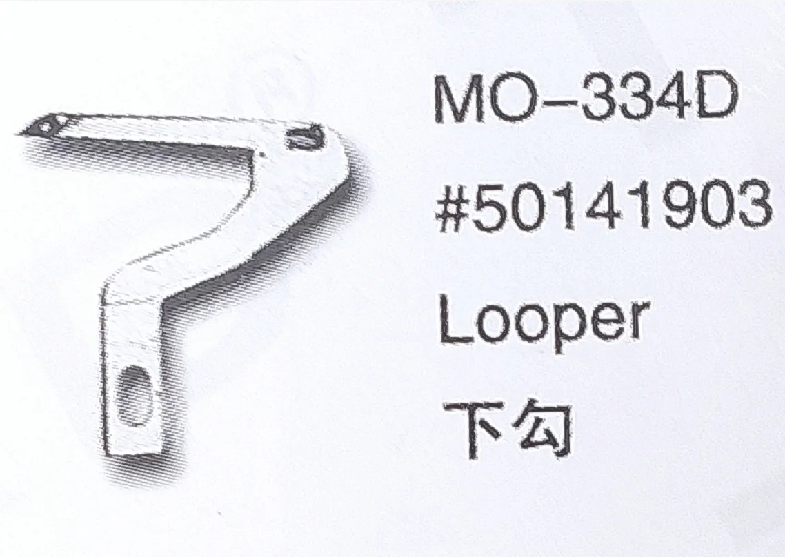 

（5PCS）Looper 50141903 for JUKI MO-334D Sewing Machine Parts