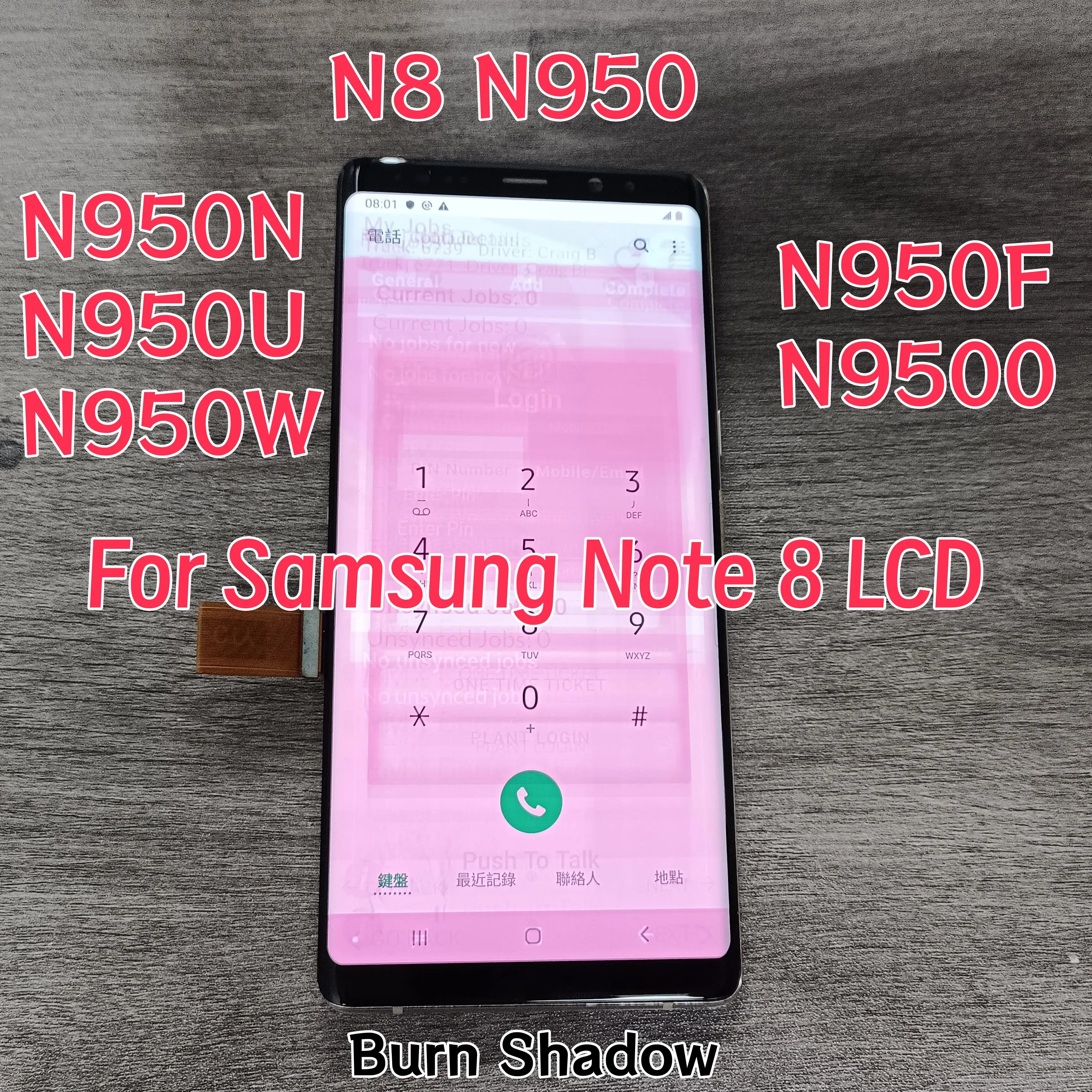 

100% Test 6.3'' Note8 LCD For Samsung Galaxy Note 8 N950 N950A N950U Lcd Display Touch Screen Digitizer Assembly With Burn Dot