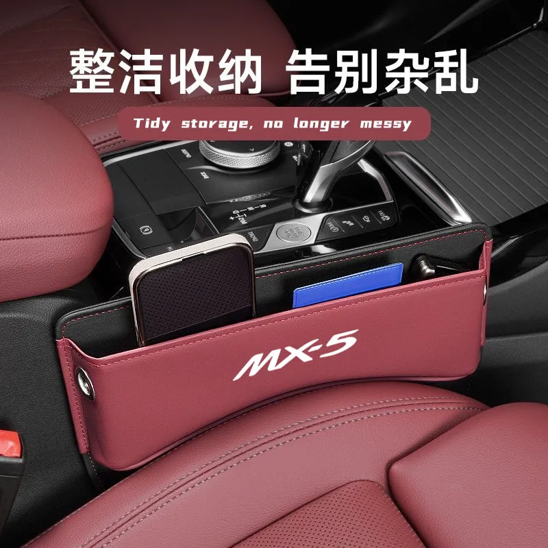 Leather Car Slot Storage Box Multi-function Seat Middle Gap Crevice Storage Box for MX-5 MX5 Car Interior Storage Pocket