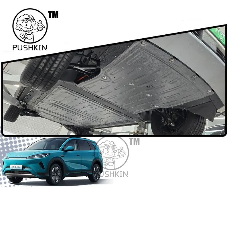 BYD SEALION 05 EV 2025 2026 520KM 430KM マンガン鋼製 フロントリアモーター バッテリー トランクガード アクセサリー