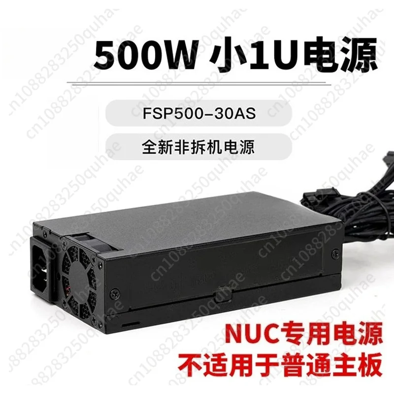 FSP 500W Platinum Small 1U PSU, ATX Fully Modular Power Supply for ITX Case