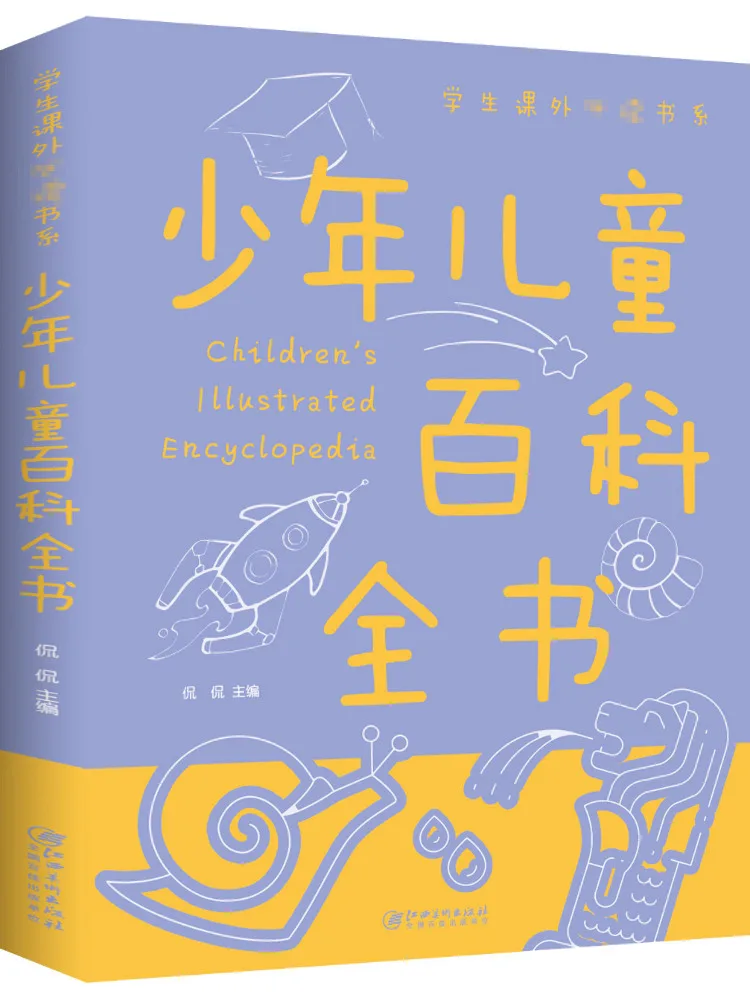 

Книга-Энциклопедия побезац для маленьких детей