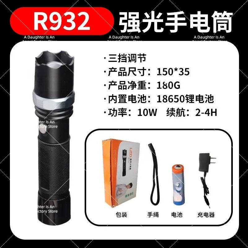 High lumen strong light flashlight, outdoor super bright tactical flashlight, rechargeable aluminum alloy flashlight
