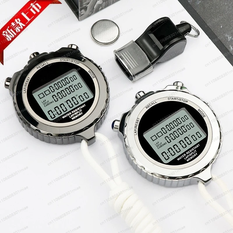 Metal stopwatch timer training fitness exercise sports coach computer can be turned off waterproof and anti-slip to keep time