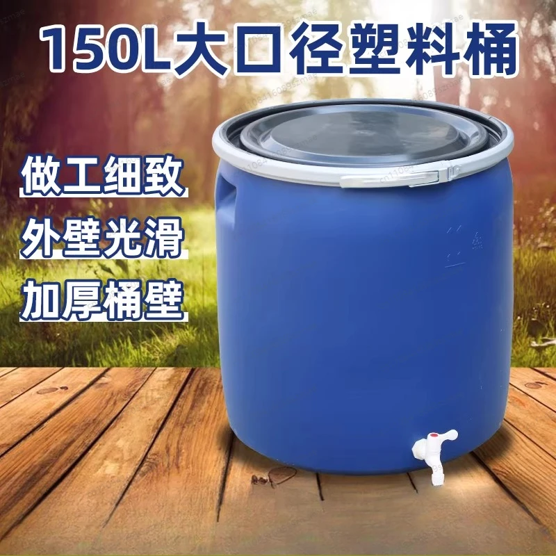 Heavy Duty Chemical Blue Plastic Drum, Extra Thick Wall & Acid Resistant for Industrial Storage, Water Tank Wash Car Fish Pond