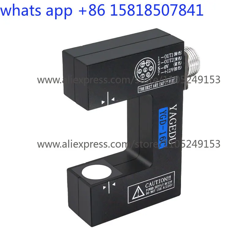 YGD-16C transparent material correction photoelectric eye, heel ultrasonic photoelectric sensor
