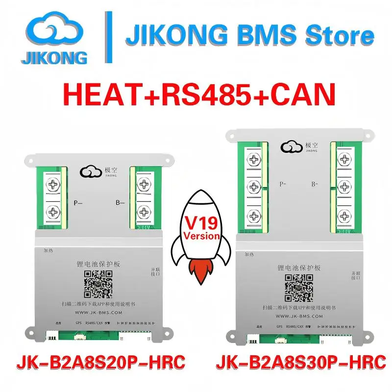 V19 200A 300A Can R…