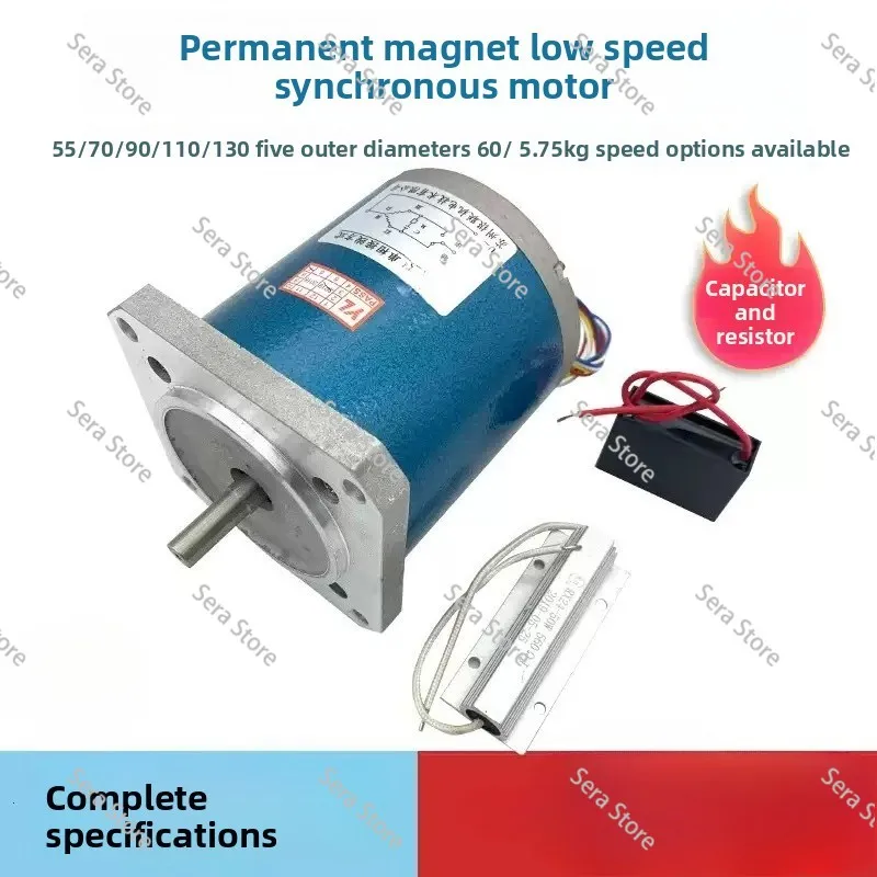 90TDY060 Permanent Magnet Low Speed Synchronous Motor 90TDY115 Deviation Correction Motor 220V