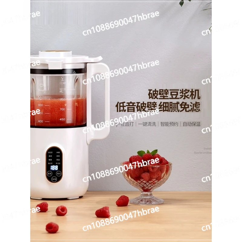 Mini Wall Broken Soybean Milk Machine Small Household Multi-function Full-automatic Juicer