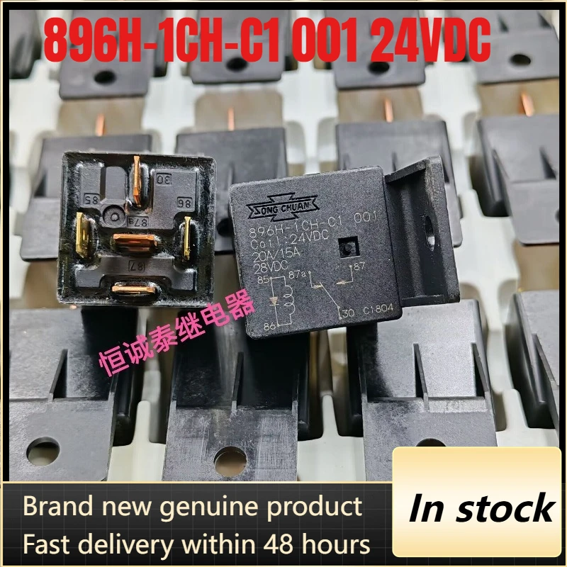 

New 1pcs/lot 896H-1CH-C1 001 24VDC 5pins automotive relay