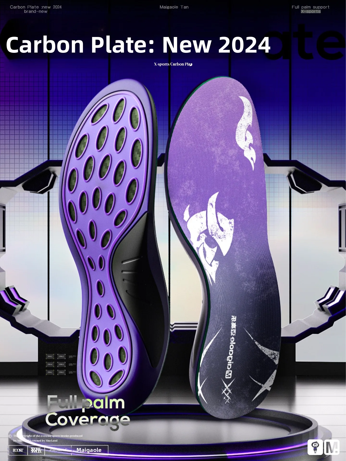 semelles-interieures-rigides-en-tpe-a-double-elasticite-en-fibre-de-carbone-maigle-pour-chaussures-de-basketball-accessoires-sportifs-pour-jeunes-examens-scolaires-et-sauts-en-hauteur