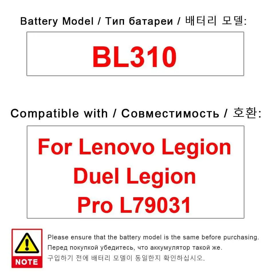

Аккумулятор мобильного телефона 2500 мАч BL310 для Lenovo Legion Duel Pro L79031, высокая эффективность