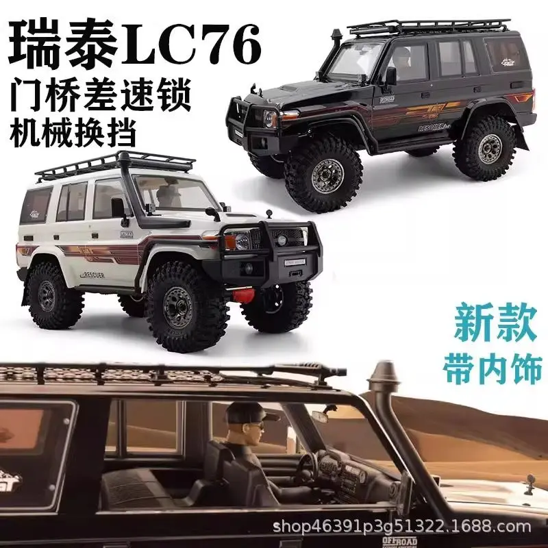 RGT EX86190 LC76 1/10 Rc Car Electric Remote Control Model Car Crawler Rock Buggy 2.4G 4WD Off-Road 2 Speed Shift Toy Kids Gifts