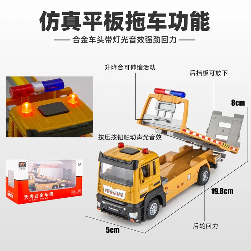 Alloy Flat Transport Car Wrecker Trailer Simulation Engineering Car Sound And Light Rebound Model Boy Toy Gift B303