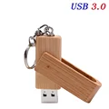 With Key Chain -C