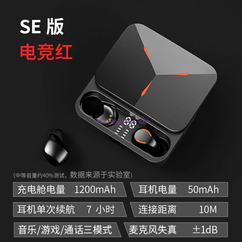 

Gaming wireless Bluetooth earphones with long battery life, sports noise reduction, and high sound quality