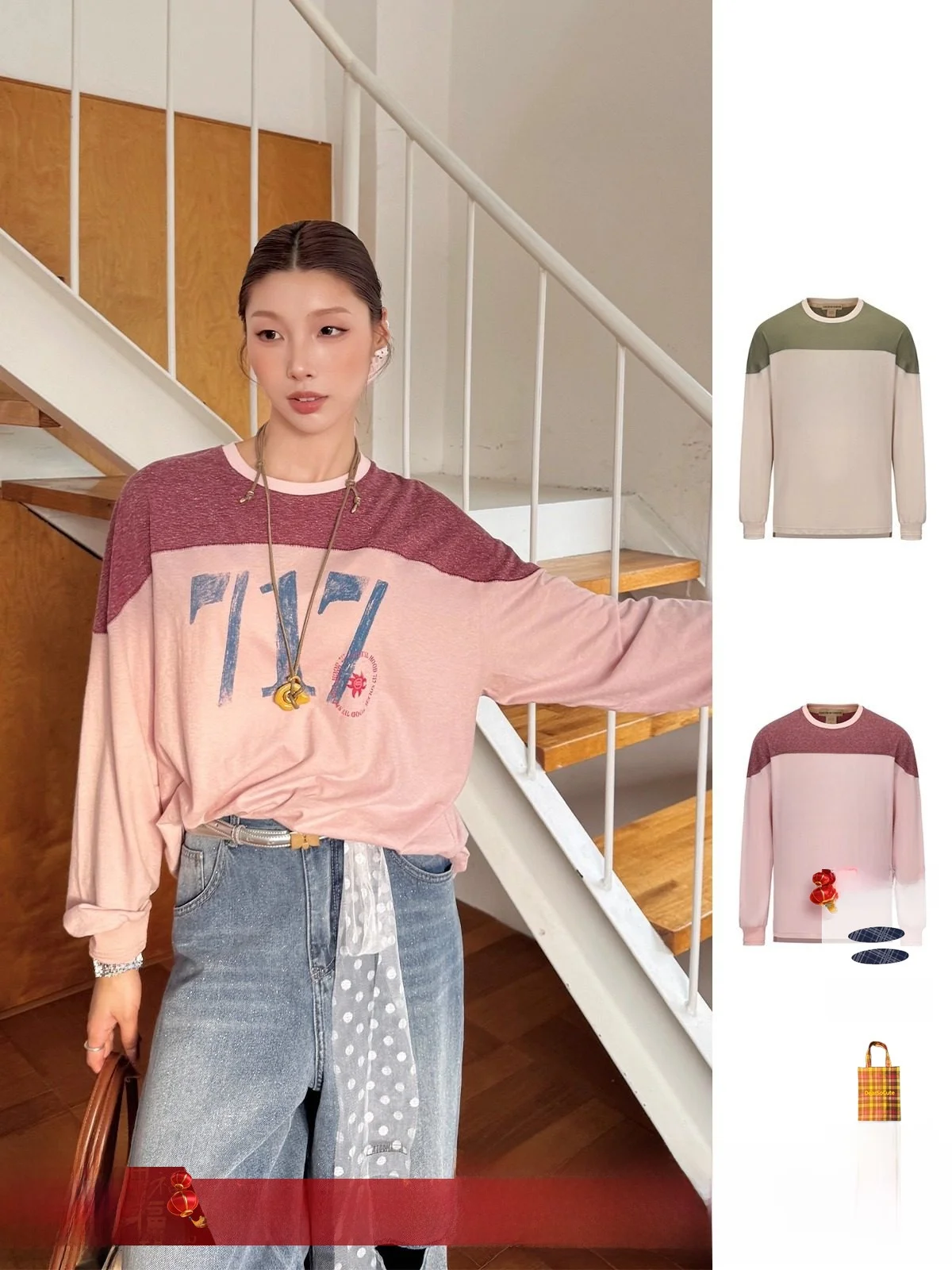 

Футболка GARCON by GARCON с длинным рукавом, в стиле пэчворк, с цветными блоками, DEARSOCUTE Handpied Store, повседневная, креативная, из смесового хлопка, женская.