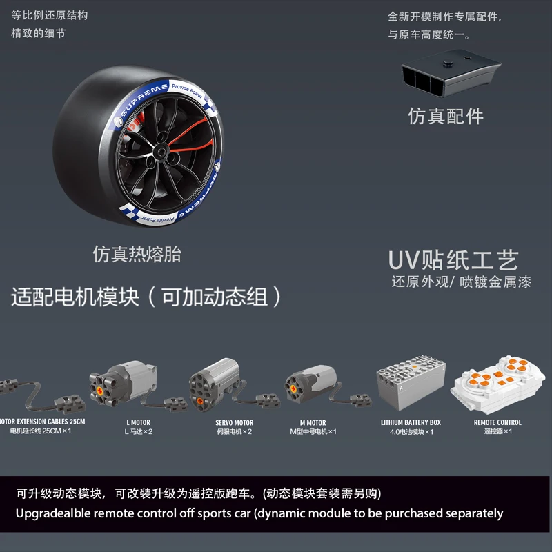 3350pcs MOC Technical RC 1:8 LE MANS 499P Sports Car Building Blocks Model Bricks Assembling Toys for Children Birthday Gift Set