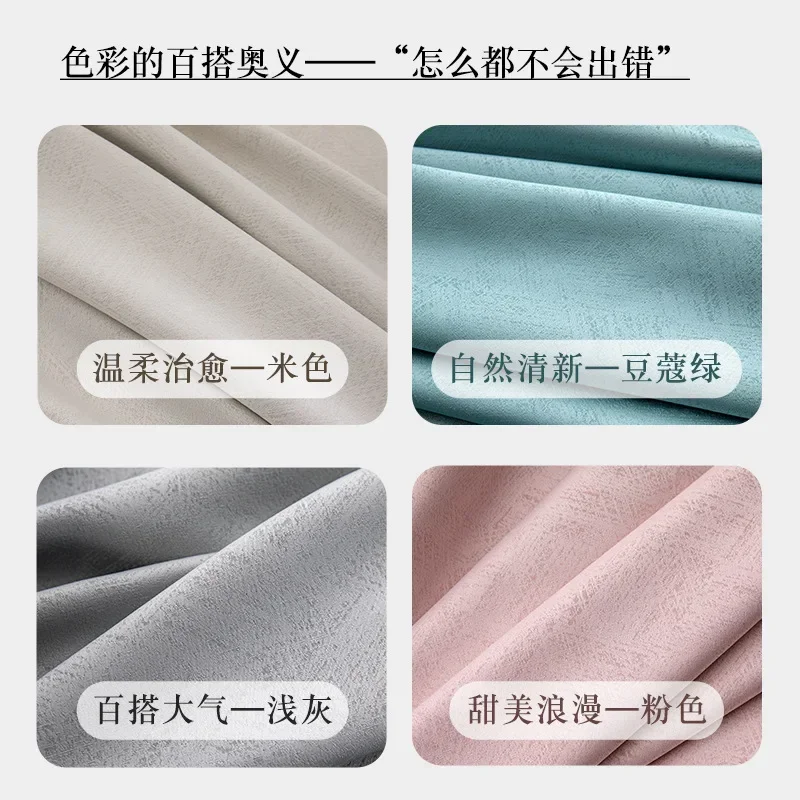 N3019New thickened full blackout bedroom living room curtain cloth heat insulation simple modern curtain fabric