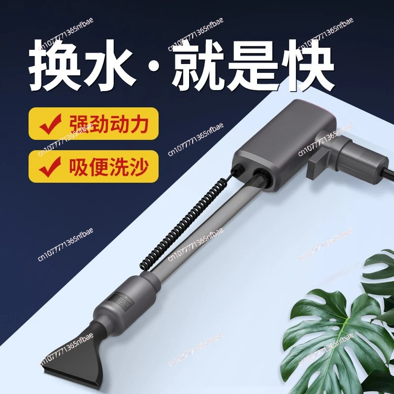 

AC/DC Automatic Aquarium Water Changer Electric Vacuum Cleaner Sand Washer Water Pump Pipe for Fish Tank