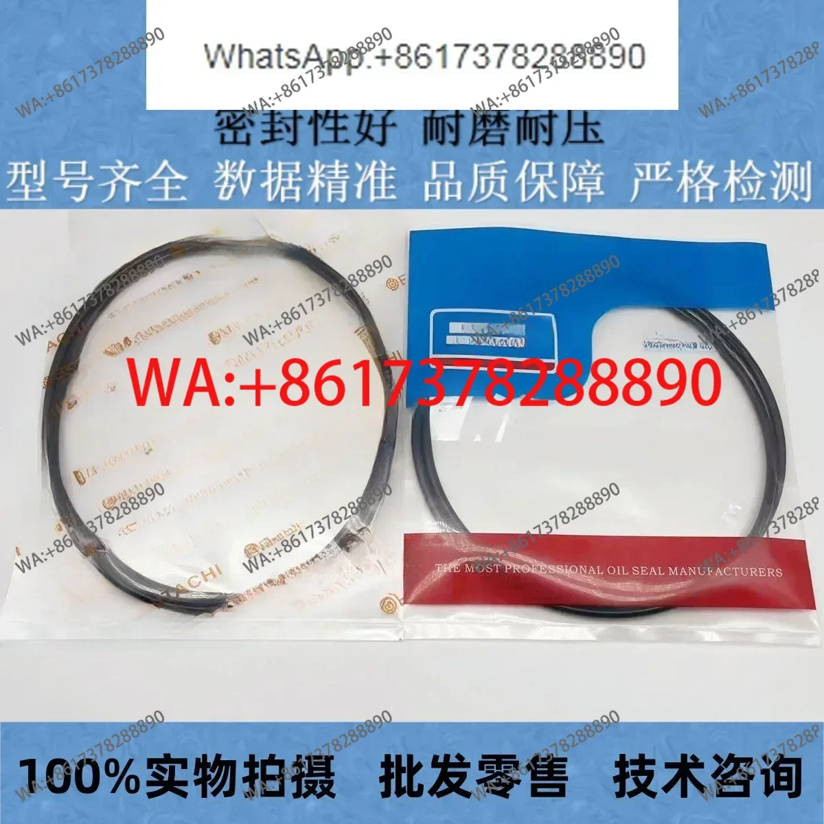 Excavator ZAX EX200 210 240 250 330 360 Hydraulic oil tank O-ring Seal oil seal