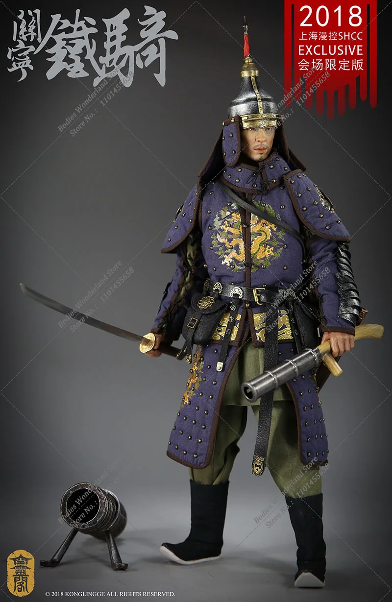 Stock limitato KLG-R016 scala 1/6 da collezione SHCC2018 Ming Dynasty Guanning cavalleria 12 pollici maschio Solider Action Figure Model Toys