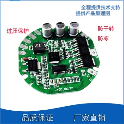 

Circular BLDC Brushless DC 24V Motor Drive Board Professional Brushless Water Pump PWM Controller