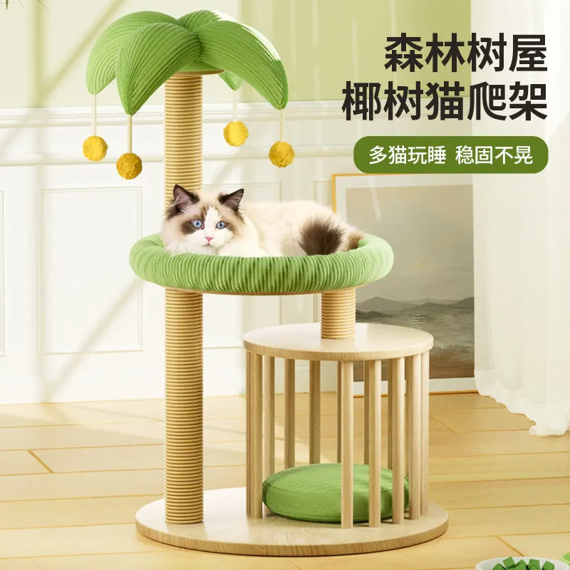 Cat climbing frame, cat cage, integrated cat nest, small and does not occupy an area for household use