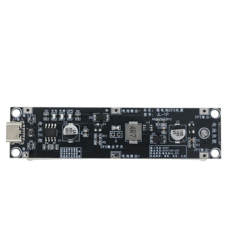 5V 9V 12V 18650 Lithium Battery Boost Step Up Module UPS Uninterruptible Power Supply Module Charge Discharge the Same Time 1A