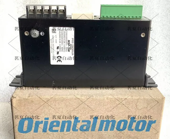 Original Japan Orie…