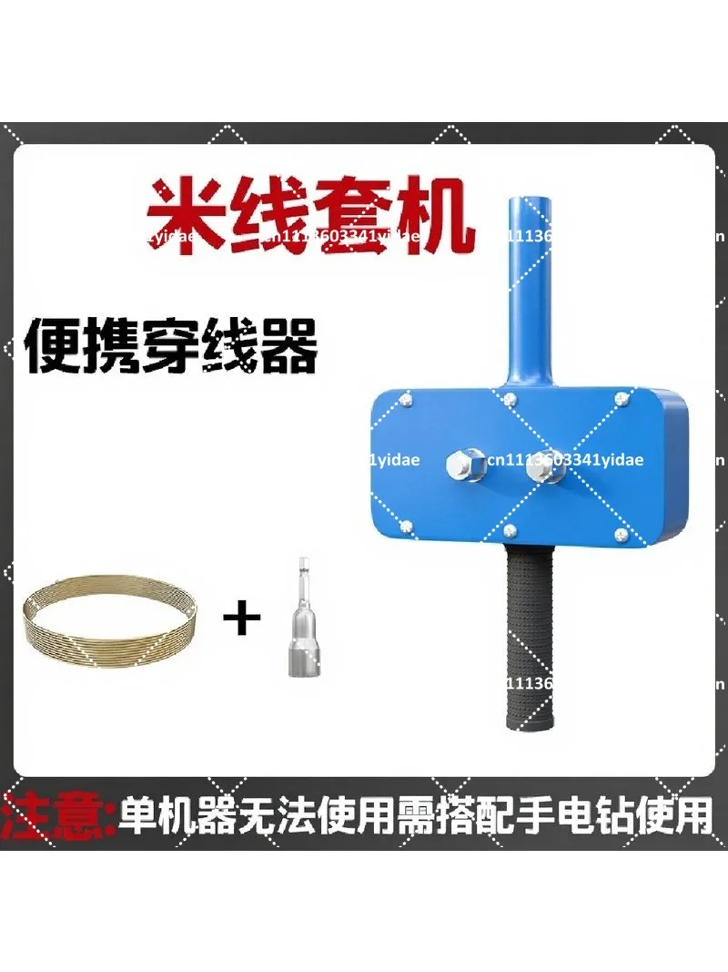 Dark Pipe Labor-saving Serial Lead Threading Artifact Semi-automatic Threading Machine Auxiliary Device New Electrician