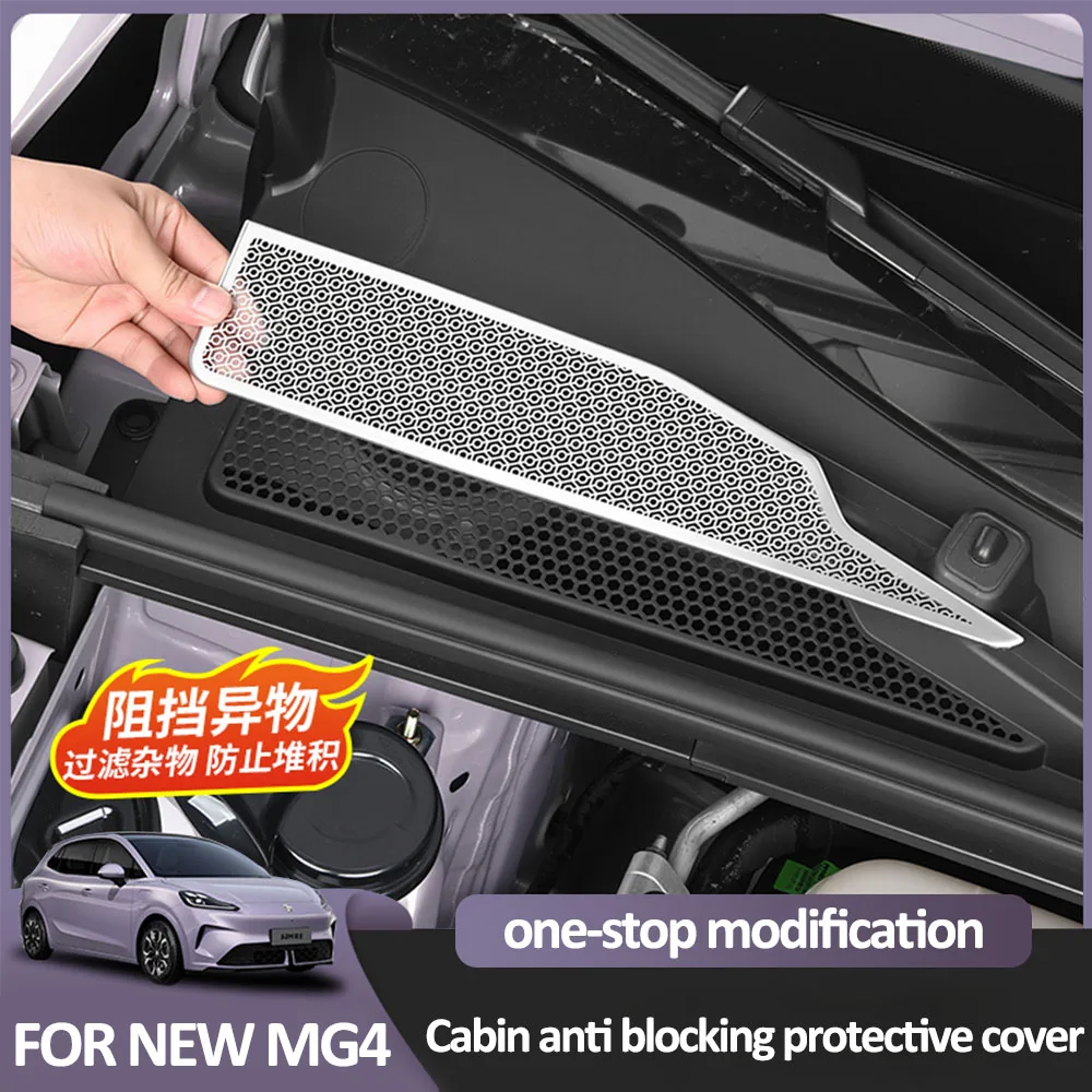

2 Pcs For MG 4 MG4 EV 2025 2026 Front Engine Compartment Anti Blocking Net Automotive Supplies Stainless Steel Protective Net