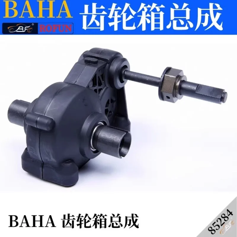 

ROFUN BAHA gearbox assembly gearbox suitable for HPI BAJA 5B
