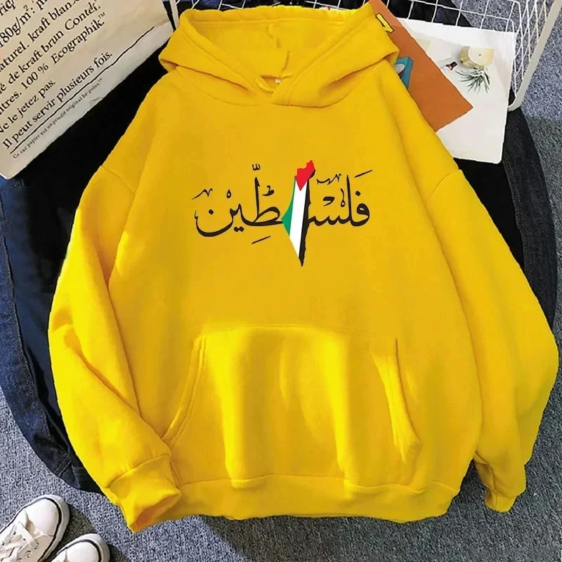 Spring Autumn Men/women Hoodies Palestine Graphic Hoodies Harajuku Vintage Street Sweatshirts Comfortable Soft Pullovers Hoody